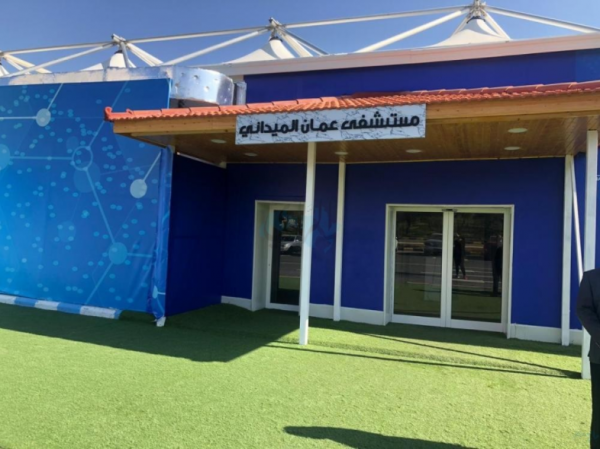 دودين: الدفاع المدني امام مستشفى عمان الميداني للاحتياط