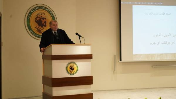 الحديدي يحاضر في مستشفى الكندي