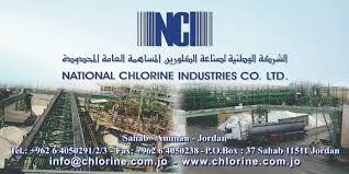 الوطنية لصناعة الكلورين تعقد إجتماعها العمومي وتوزع أرباح بنسبة (5) وتقر بياناتها ..