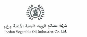 الزيوت النباتية تعقد اجتماعها العمومي وتقر بياناتها وتوزع أرباحاً نقدية بنسبة 25