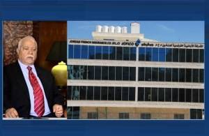 الاردنية الفرنسية للتأمين جوفيكو ٤٥ نجمة زرعها المرحوم وائل زعرب تشرق في سماء الوطن .. فيديو