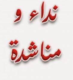 مناشدة عاجلة من ام عايد بعدما احرقت النيران منزلها وقلبها في عين الباشا .. (شاهد الفيديو)