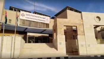 إغلاق مصنع لحوم وتسحيب دواجن مخالف