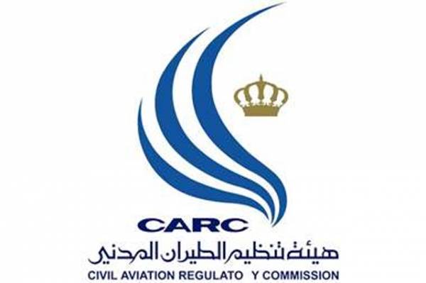 قصة شراء خدمات مهندسة وراثية كخبيرة في مجال أمن الطيران المدني تربك هيئة الطيران !