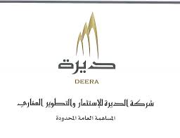 شركة الديرة توضح للمساهمين أسباب ومبررات عملية بيع شركة عمّان المتطورة والأثر المالي