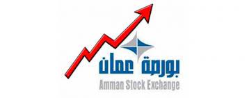 الملخص اليومي لحركة التداول الاجمالي في بورصة عمان لجلسة اليوم الثلاثاء .. (تفاصيل)