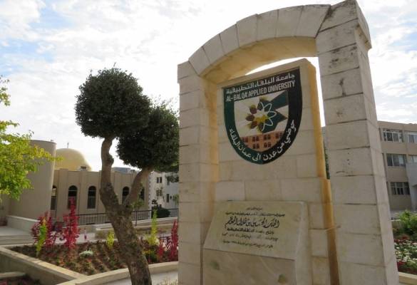بيان توضيحي وتفاصيل جديدة بشأن تسريبات جامعة البلقاء التطبيقية