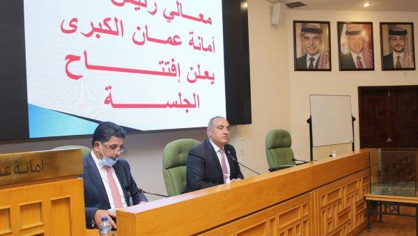 أمانة عمان تشكل لجانها .. و انتخاب الريحاني نائباً للشواربة