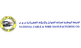 أبرز القرارات الصادرة عن الاجتماعين العموميين العادي وغير العادي لشركة الوطنية لصناعة الكوابل والأسلاك الكهربائية