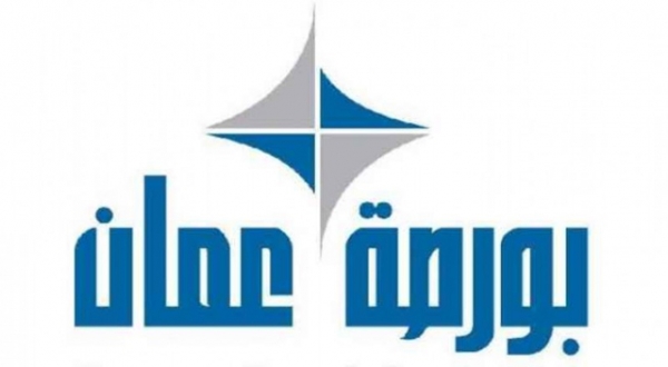 بورصة عمان تعلن عن تعطيل أعمالها ليوم الأحد