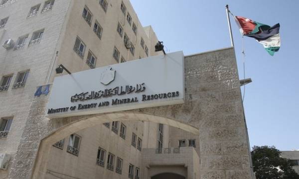 وزارة الطاقة تعلن عن الفرص الاستثمارية المتاحة في التنقيب عن النفط والغاز