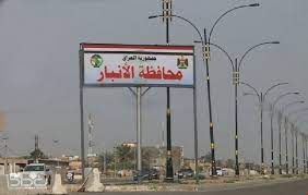 وسائل إعلام عراقية: قصف صاروخي يستهدف قاعدة عين الأسد بمحافظة الأنبار