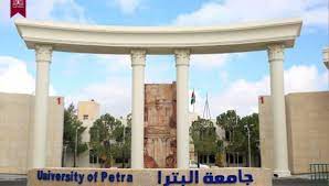 جـامعـة البتـراء تقوم بتشكيل لجانها المنبثقة عن مجلس الإدارة .. أسمــــاء