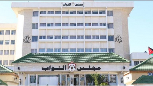 مجلس النواب : الأردنيين يشعرون بالسخط والغضب من موقف الحكومة الإسرائيلية