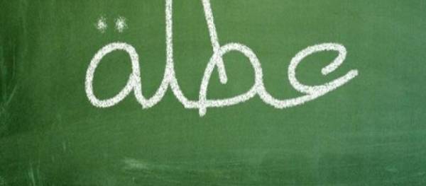 الخصاونة يعمم بعطلة رسمية في عيد العمال