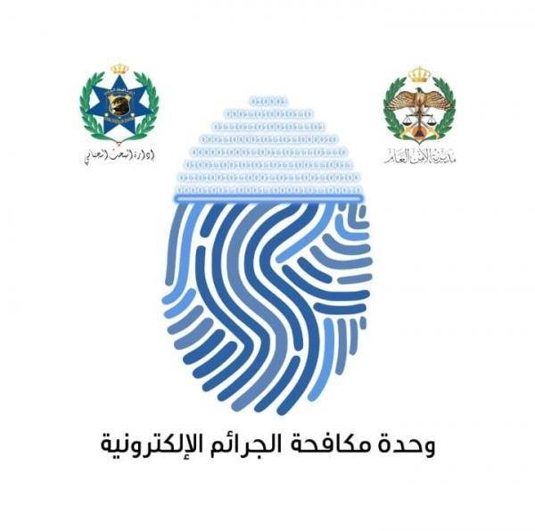 نصائح أمنية لمستخدمي المحافظ الالكترونية