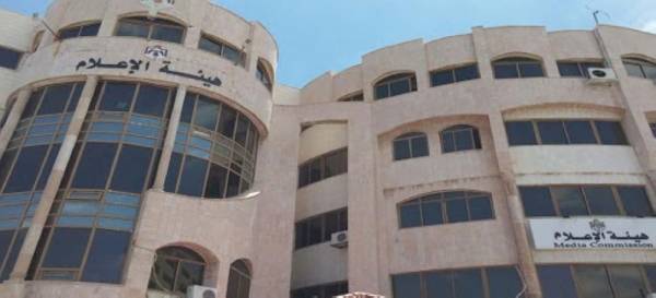 طارق ابو الراغب مديرا عاما لهيئة الاعلام