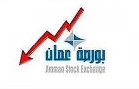 الملخص اليومي لحركة التداول الاجمالي في (بورصة عمان) لجلسة الخميس