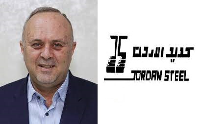 جديد شركة حديد الأردن..  إستقالة طارق الطباع من مجلس الإدارة وتعيين برهم المضاعين بدلاً منه