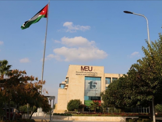 جامعة الشرق الأوسط MEU تعقد دورات مجانية للطلبة الخريجين والمجتمع المحلي