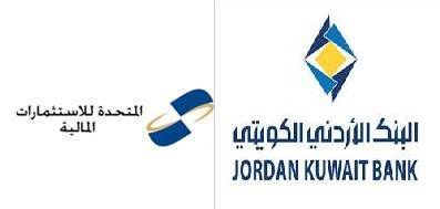 عرض التملك العام لأسهم الشركة المتحدة للإستثمارات المالية خطوة إلى الامام