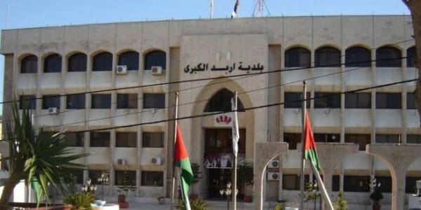 بلدية إربد تحيل 3 قضايا بشبهة فساد للمدعي العام