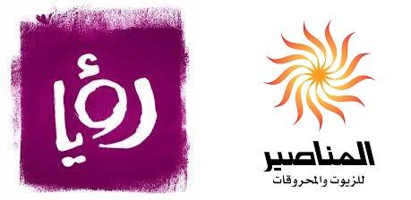 مجموعة المناصير وقناة رؤيا .. زواج مصلحة على حساب المهنية كشفه بنزين 95