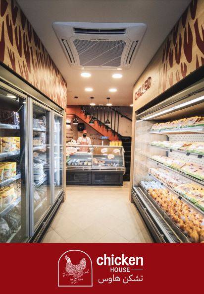 الوطنية للدواجن تعزز انتشارها في المملكة وتفتتح صالة عرض جديدة لبيع منتجاتها في عبدون