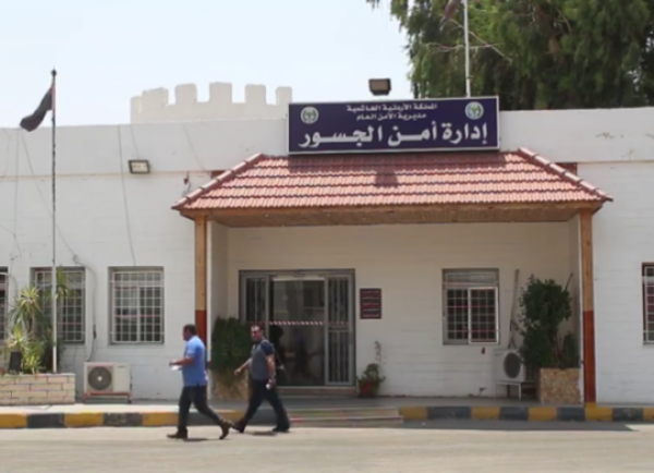 فتح جسر الملك حسين في الرابع من حزيران