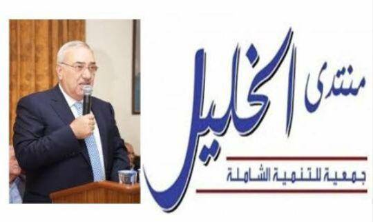 منتدى الخليل يدعو إلى أعلى درجات الحيطة والوعي الوطني