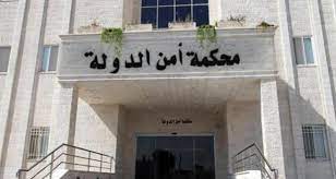 محلل كيميائي في شركة دواء أردنية متورط بعملية إرهابية وأمن الدولة تحكمه بالأشغال الشاقة