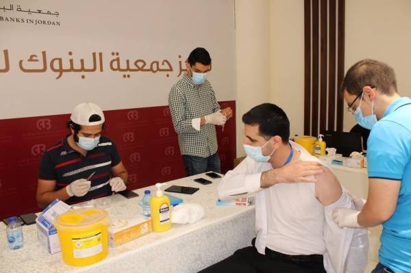 جمعية البنوك تُطلق حملة لإعطاء لقاح كورونا للعاملين في القطاع المصرفي