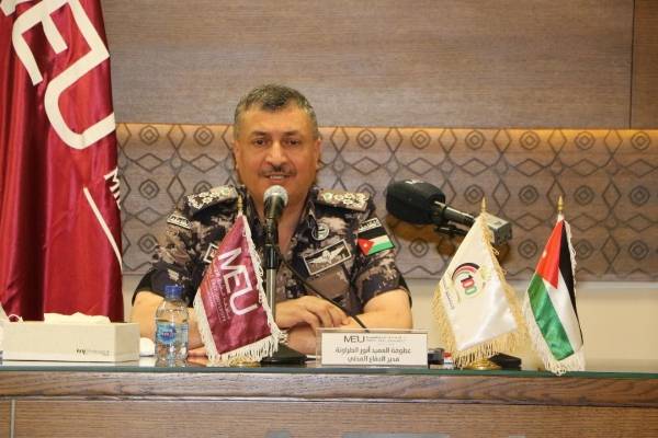 جامعة الشرق الأوسط MEU تستضيف عطوفة مدير الدفاع المدني العميد أنور الطراونة