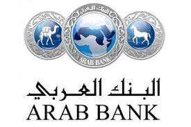 بدعم حصري من البنك العربي، مركز هيا الثقافي يطلق برنامج مشروعي الأول