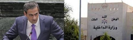 معركة بيت الشعر بين وزارة الداخلية والنائب اسامة العجامة !