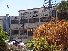 صحيفة الدستور بين مطرقة الوعود وسندان العهود !