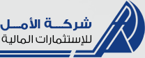 التمييز تحسم قضية شركة الأمل للإستثمارات المالية مع حسن كبة