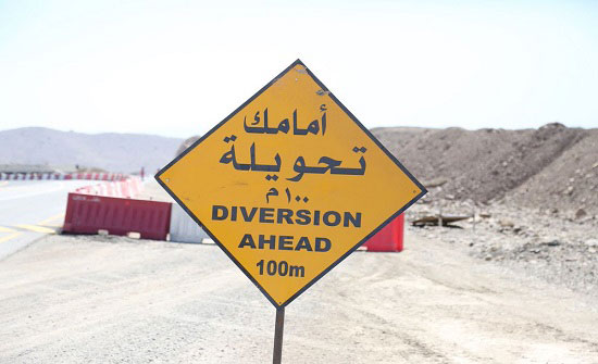 أمانة عمان تستكمل غداً أعمال خطوط تصريف مياه أمطار في تقاطع السابع