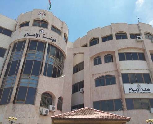 هيئة الإعلام تحجب مواقع إلكترونية مخالفة