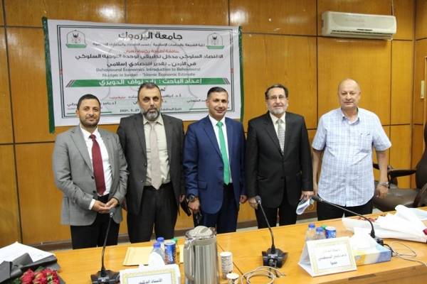 دراسة بحثية للدكتور الدويري تدعو لتطبيق منهج الإقتصاد السلوكي في الاردن