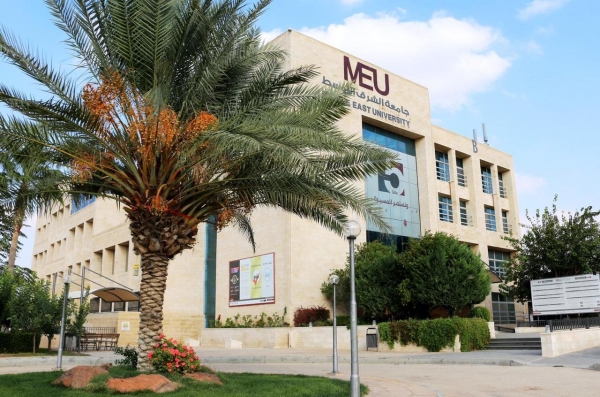 جامعة الشرق الأوسط MEU تكرم أوائل الثانوية العامة المغتربين بحفلٍ افتراضيّ