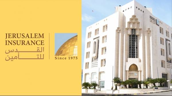 القدس للتأمين تعقد اجتماع الهيئة العامة .. وتنتخب مجلس ادارة جديد (اسماء)