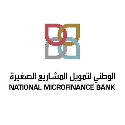 إلغاء قانون البنك الوطني للتمويل