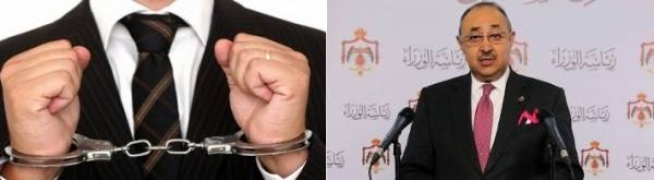 أوامر الدفاع بين وزير الإعلام صخر دودين وعريس البلقاء !