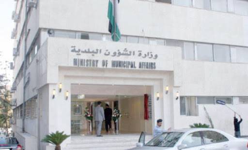 300 مليون دينار ديون للبلديات لابد من تحصيلها