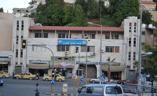 بلدية عجلون تعلن عن توفر فرص عمل مؤقتة