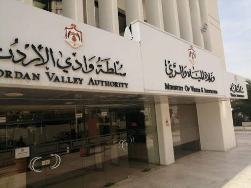 وزارة المياه والري ترد على اخبار البلد ،، وتؤكد متابعتها لضمان وصول المياه لمنطقة الحوية