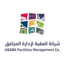 8 أسئلة تقلق راحة شركة العقبة لإدراة المرافق من النائب الرياطي