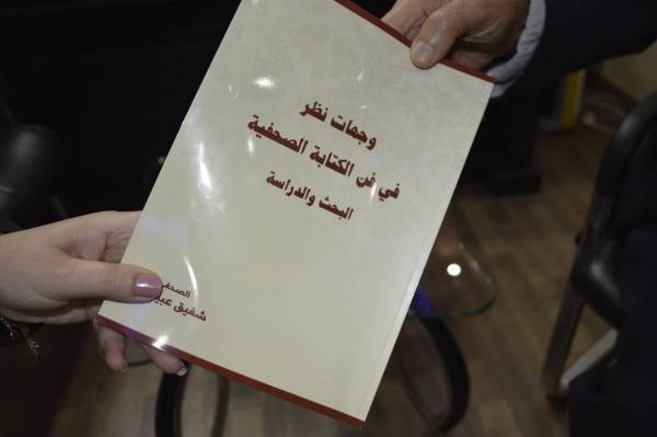 شفيق عبيدات يتحدث لـ أخبار البلد عن تفاصيل هامة في مسيرته بمهنة المتاعب