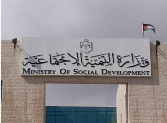 التنمية تطلب مراكز ذوي الاعاقة تأهيل عامليها